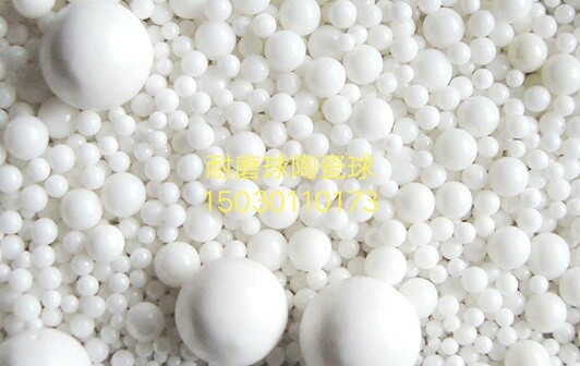 氧化锆珠球陶瓷球供应，国产氧化锆珠陶瓷球 ，二氧化锆氧化锆珠