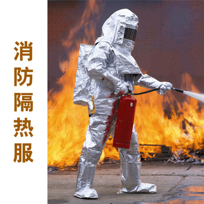 贵州科沃尔消防设备有限公司供应贵州地区消防员97灭火防护服等消防防护设备