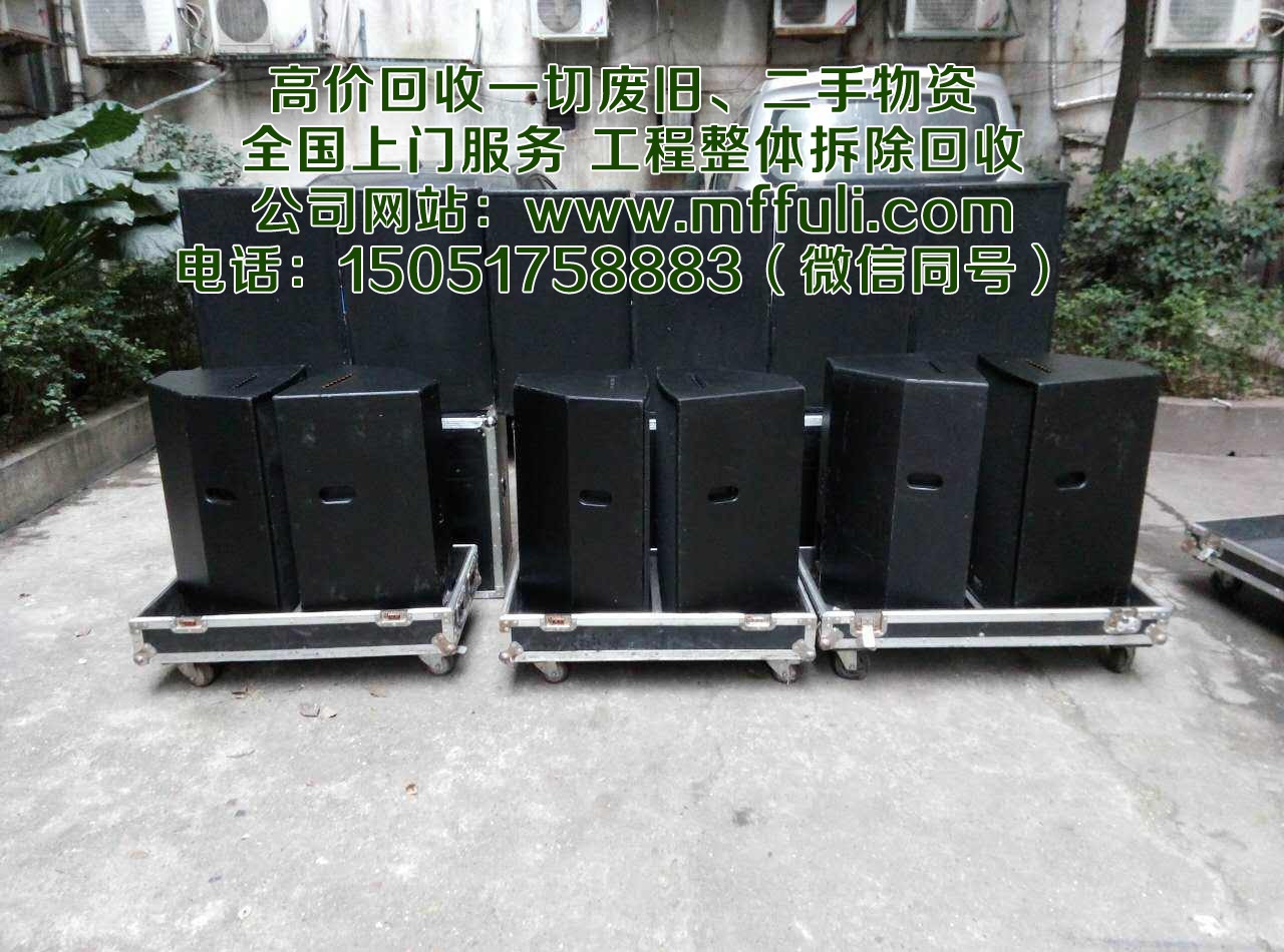 南京二手废旧物资回收 中央空调回收