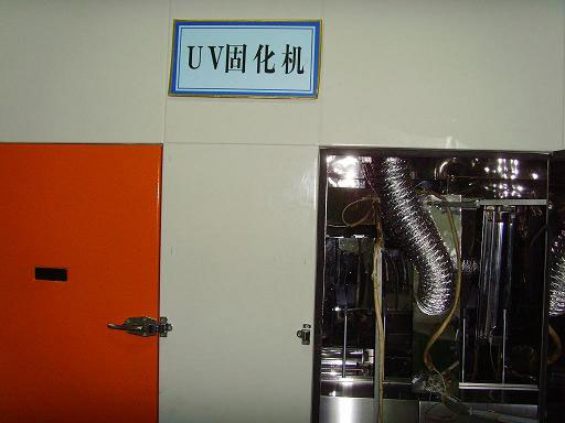 自动线UV固化炉、UV固化炉那家强、广东UV固化炉价格图片