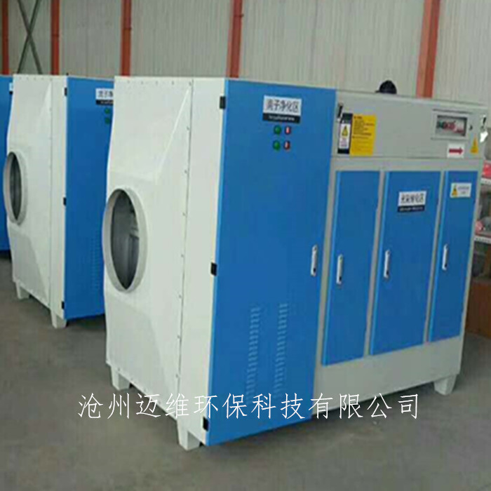 沧州迈维光解催化废气净化器厂家直销价格UV光氧催化废气净化器图片