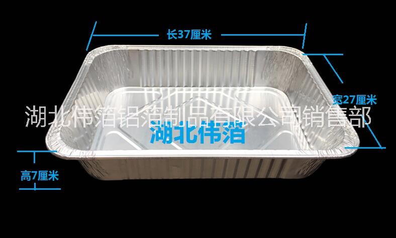 一次性烤鱼盘铝箔烧烤盘370锡纸盒5000ml长方形大号外卖打包铝箔盒带塑料盖图片