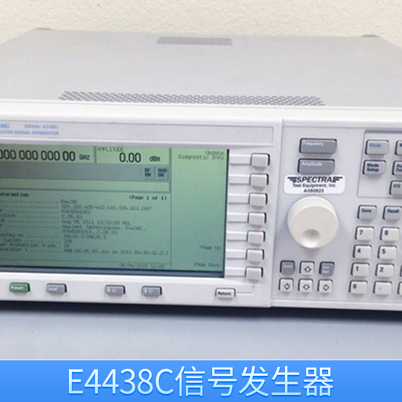 E4438C信号发生器销售 矢量信号源 数字合成信号发生器 信号发生器租赁 欢迎来电咨询图片