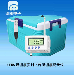 内蒙古GPRS冷链温湿度记录仪 ，温湿度记录仪