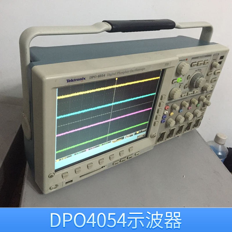DPO4054示波器价格DPO4054示波器价格 混合信号数字 数字荧光 数字存储示波器 欢迎来电订购