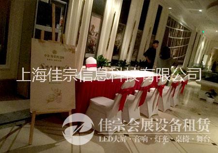 上海市桌椅出租厂家松江会议桌椅租赁-佳宗 桌椅出租