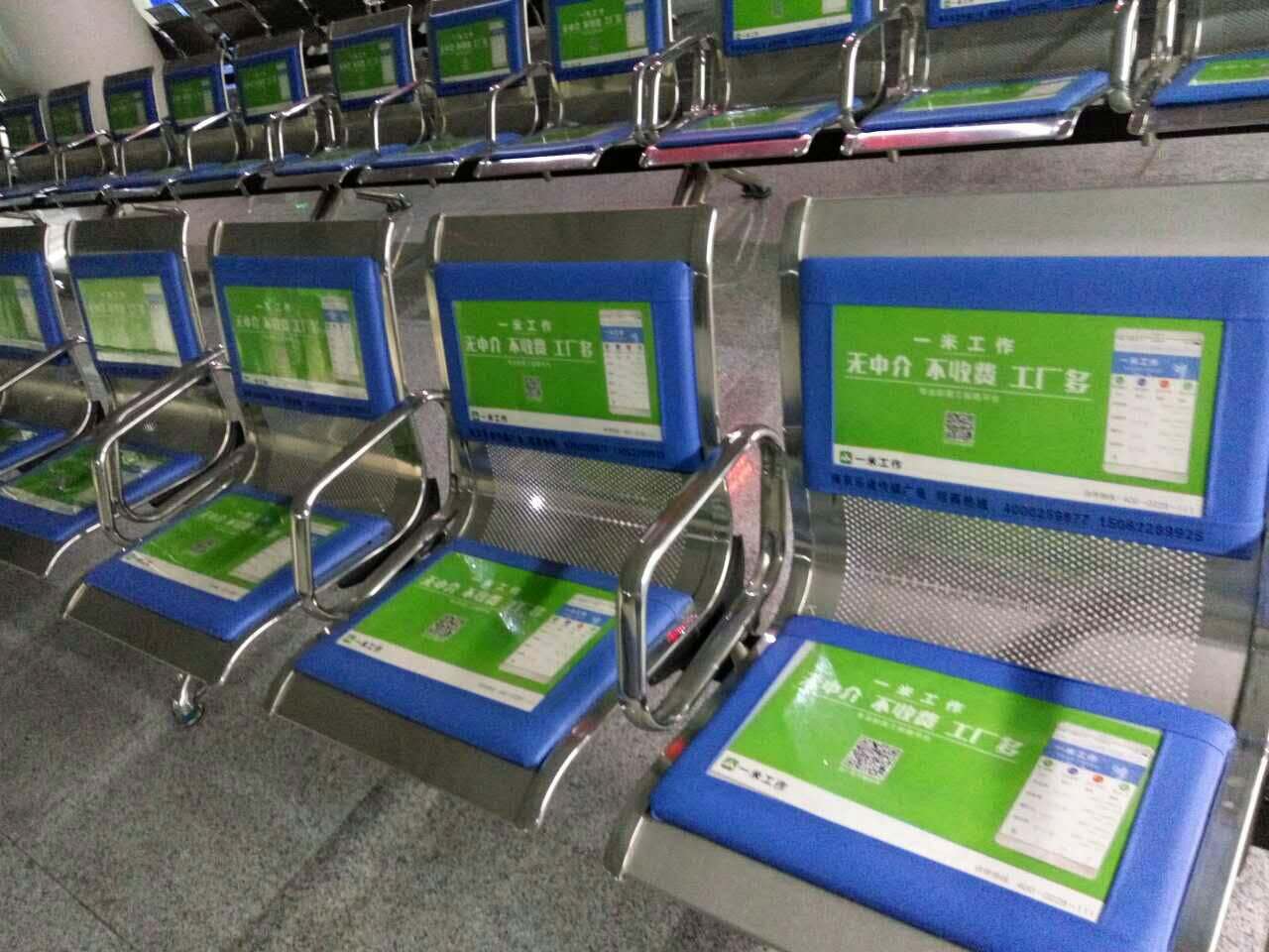 福建机场座椅套 机场公共广告座椅套直销 广告座椅可定制