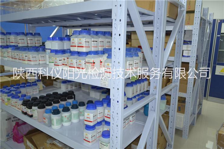 陕西省市场监督管理局关于6批次不合格食品核查处置情况的公告 科仪阳光检测