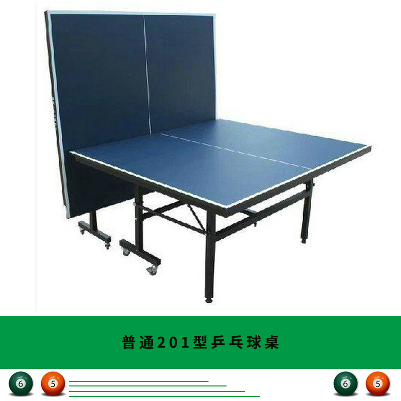 深圳折叠移动式乒乓球台 可移动折叠式室内乒乓球台家用乒乓球台标准乒乓球台 折叠移动式带轮乒乓球台