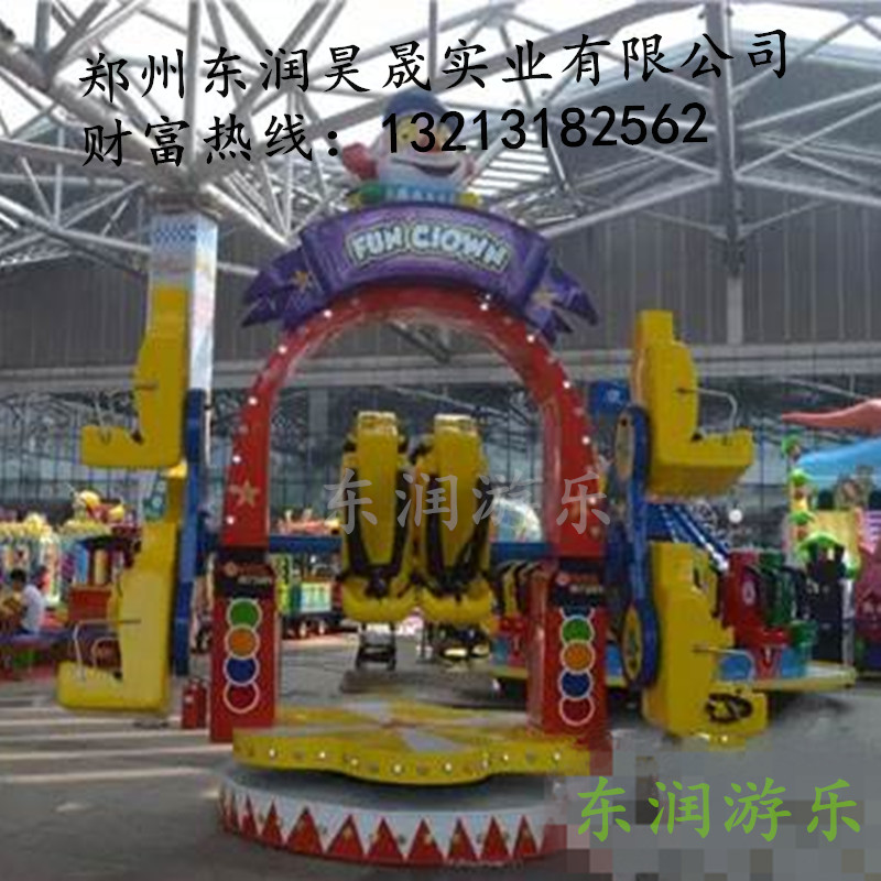 东润游乐厂家直销新型儿童游乐设备旋转翻斗机欢乐马戏团游乐设备图片