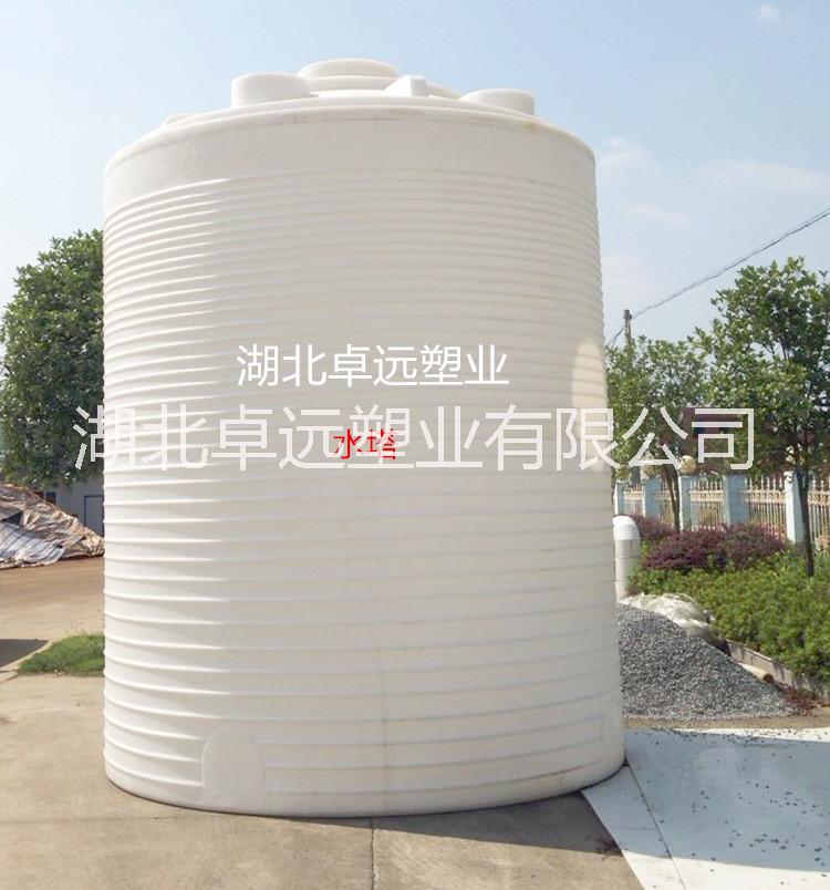 通山县20吨塑料水塔/塑料水箱/塑胶水箱/滚塑水箱