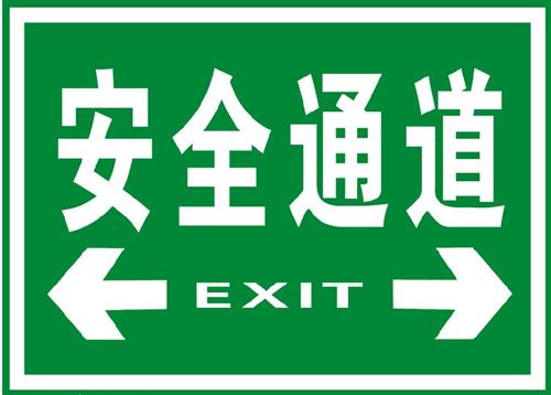 我们多年广告制作 户外导视牌标识导视牌| 户外导视牌|标识导视牌|指示牌