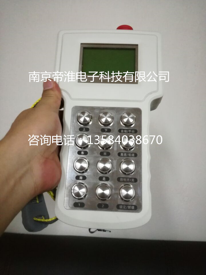 12路标准型工业无线遥控器