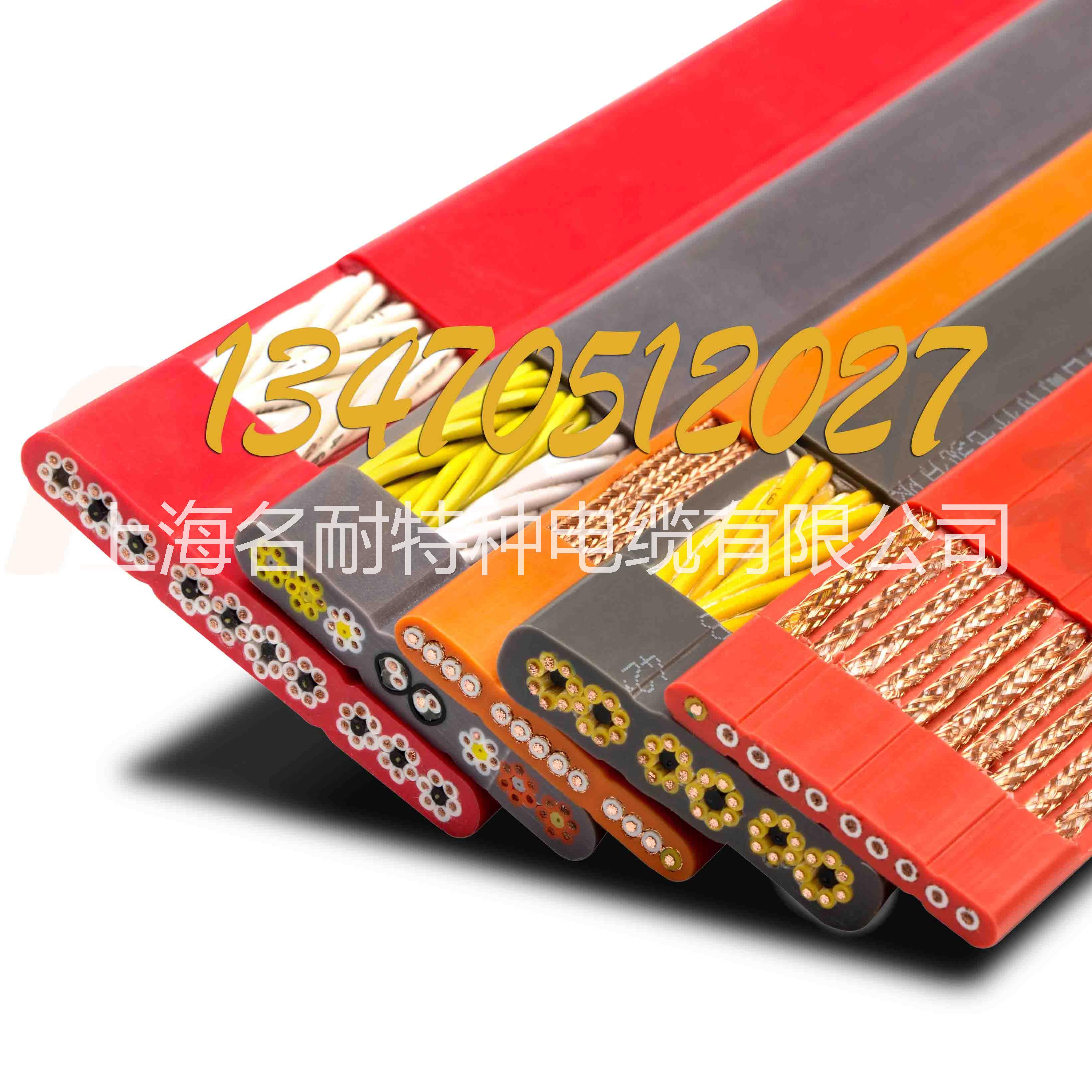 上海名耐专业加工柔性卷筒电缆供应上海名耐专业加工柔性卷筒电缆