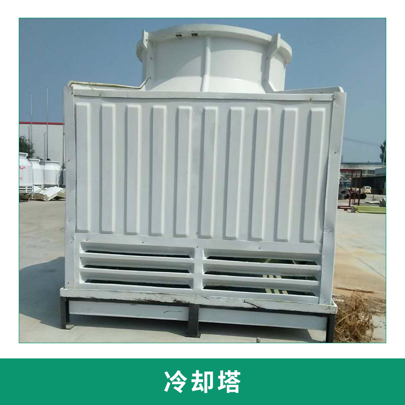 方形冷却塔厂家 供应各种型号玻璃钢冷却塔 横流式冷却塔