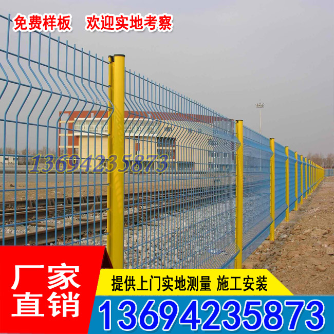 码头防护隔离网定做 海口高速桃型柱围栏 三亚马路防护网图片