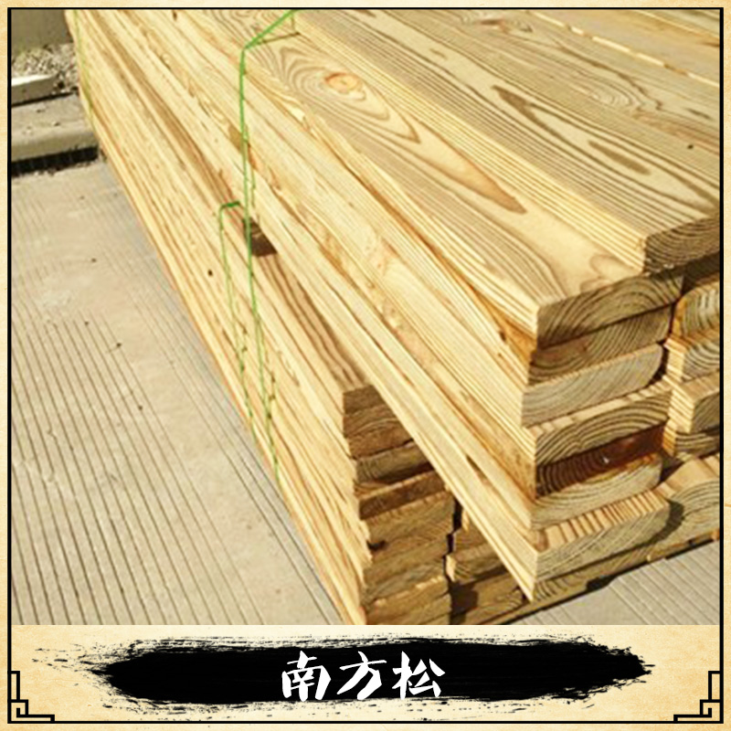 上海南方松 进口南方松价格 南方松防腐木 美国南方松板材图片