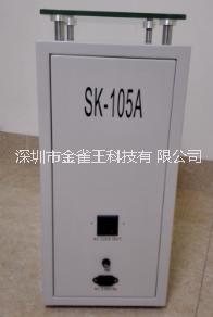 按摩椅投币箱，投币定时控制箱，投币机SK-105A