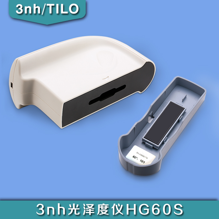 五金表面光泽检测仪器全系列HG60S光泽度仪价格
