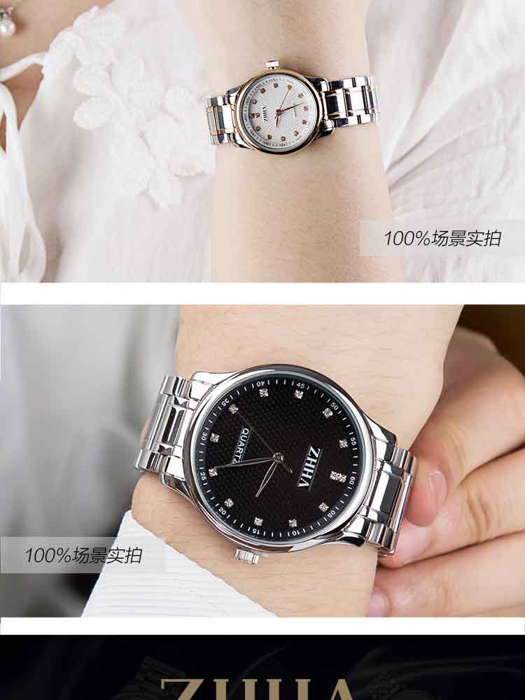 广州市致豪手表时尚潮流情侣手表厂家致豪手表时尚潮流情侣手表