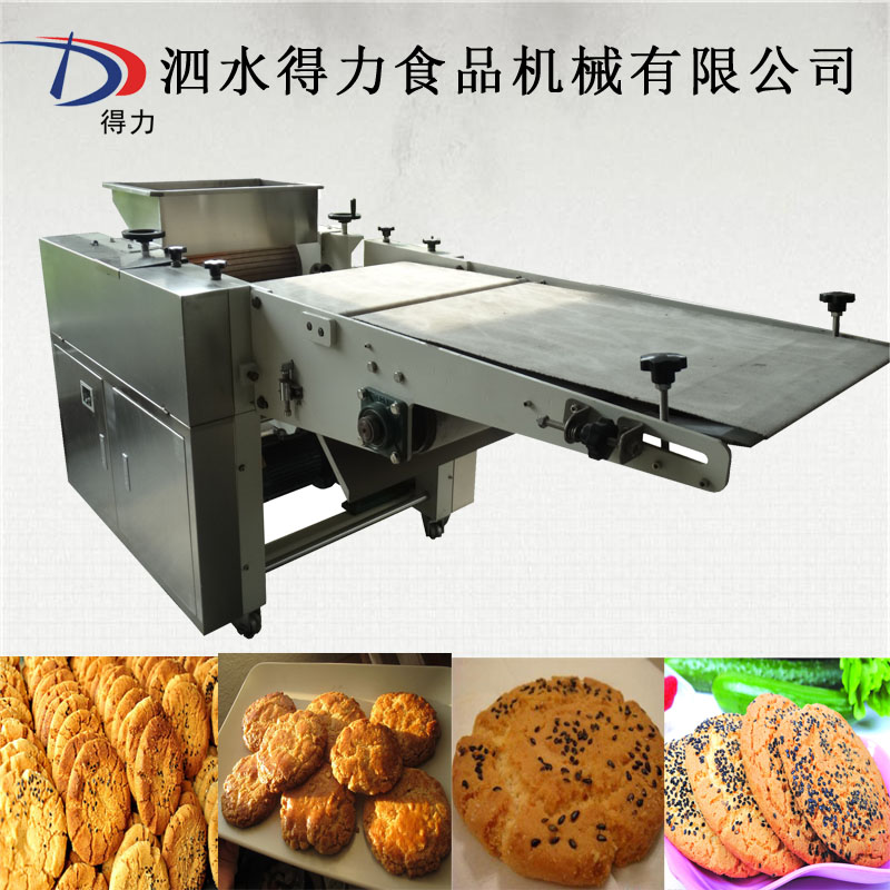 桃酥饼干生产设备酥饼机生产厂家价桃酥饼干生产设备 桃酥饼干生产设备酥饼机生产厂家价
