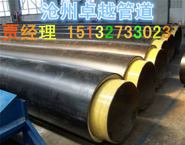 TPEP防腐保温钢管生产厂家图片
