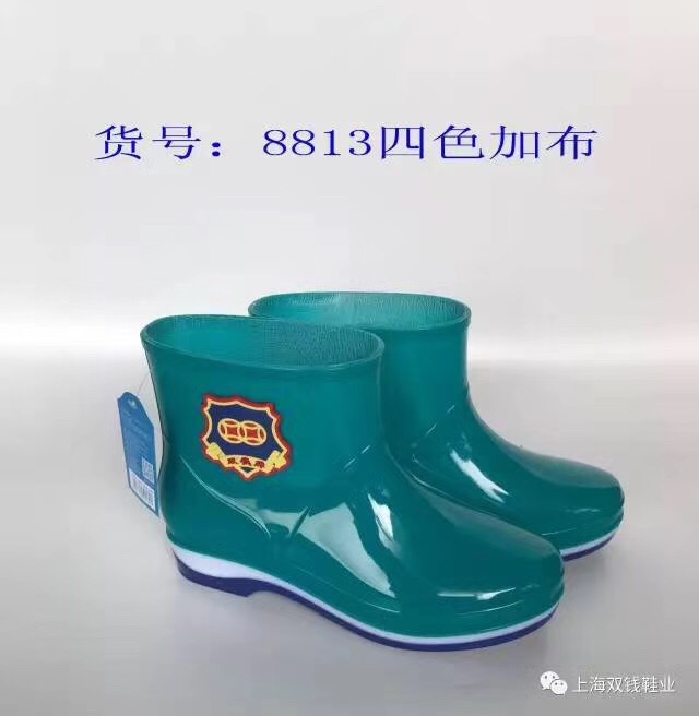 保暖皮口雨鞋深圳保暖皮口雨鞋优质保暖皮口雨鞋供应保暖皮口雨鞋