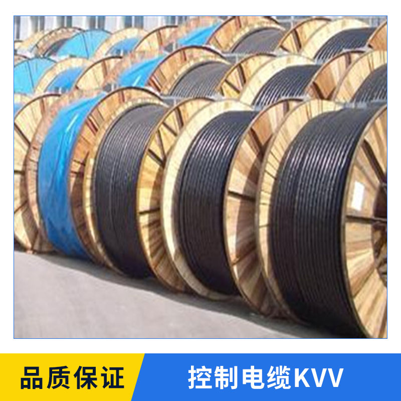 控制电缆KVV 电缆电线软线 耐油耐高控制线多芯高品质 价格优惠图片