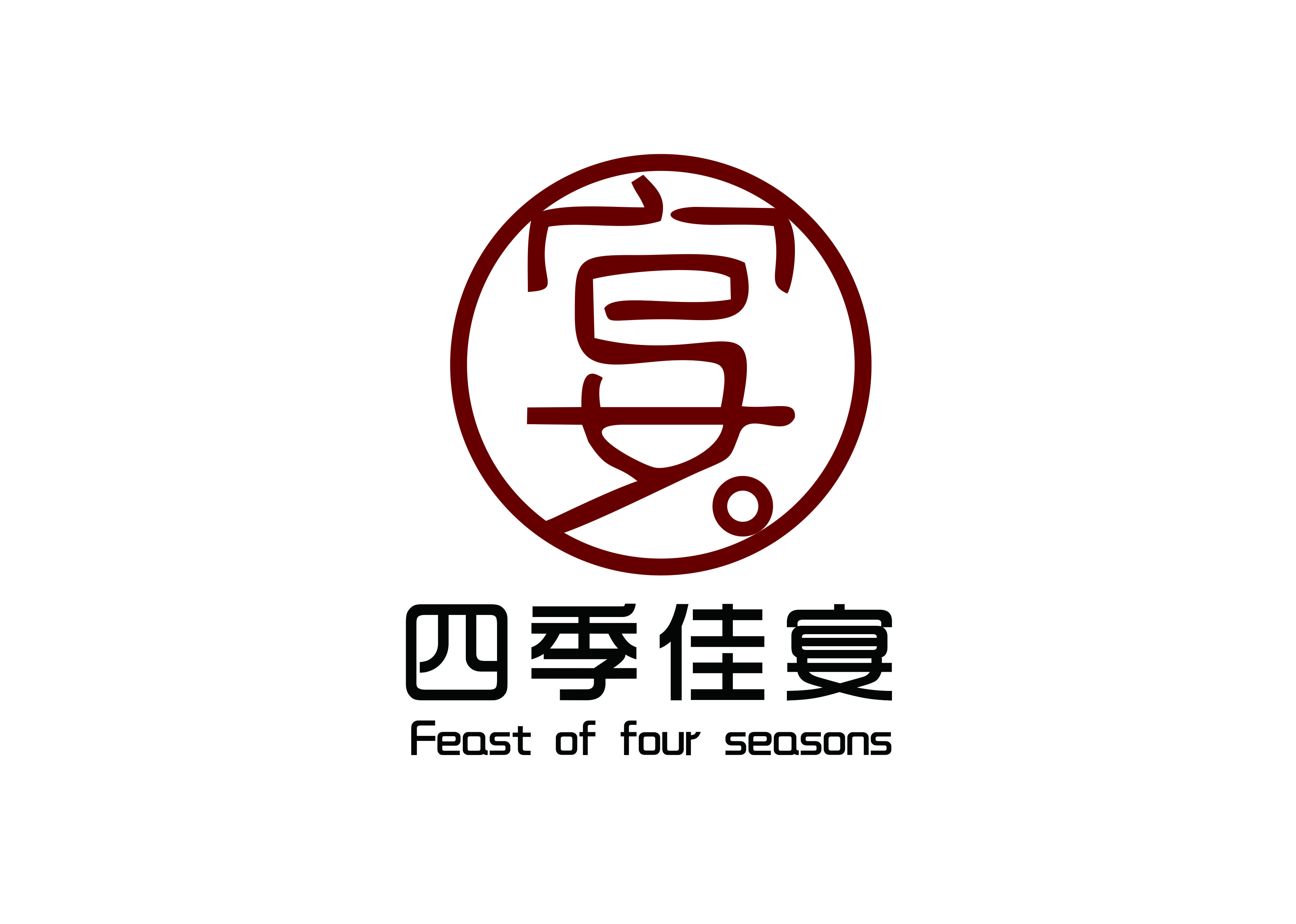 广州四季佳宴餐饮管理有限公司