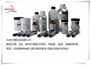 乐泰 Loctite Hysol 608 环氧树脂 胶粘剂