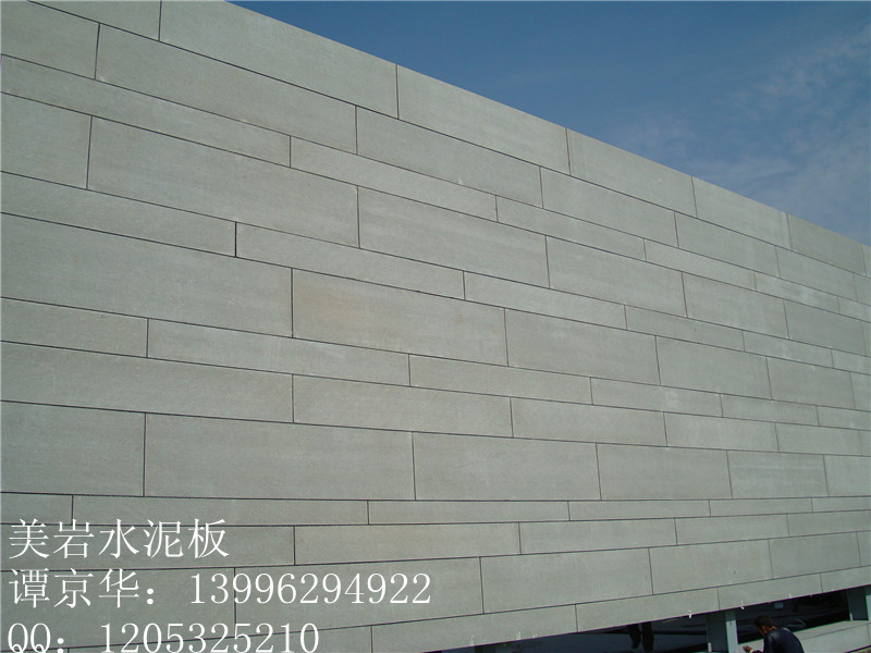 贵州干挂清水混凝土板 -清水混凝土预制板