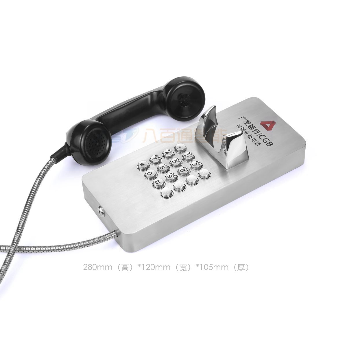 PBT八百通TJ-4 广发银行IP电话机 不锈钢电话机 壁挂式防水防爆电话机 隧道电话机 监狱电话机