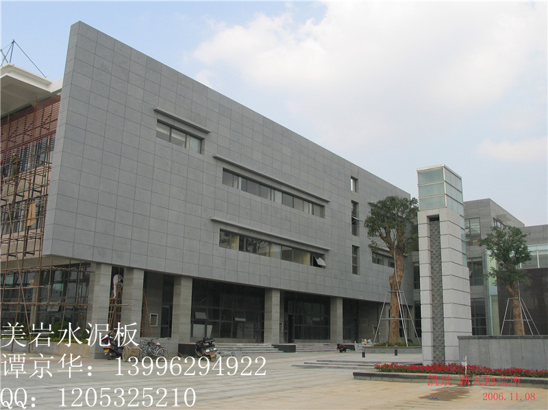 重庆 清水混凝土板 专业生产厂家