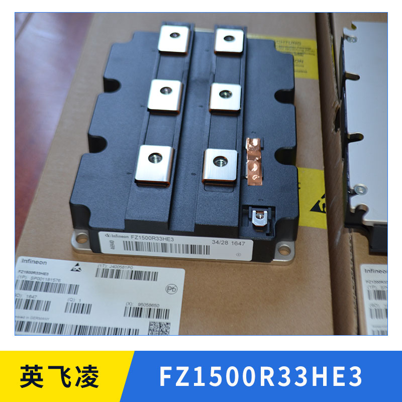 英飞凌FZ1500R33HE3  整流桥 模块 可控硅 二极管 驱动模块