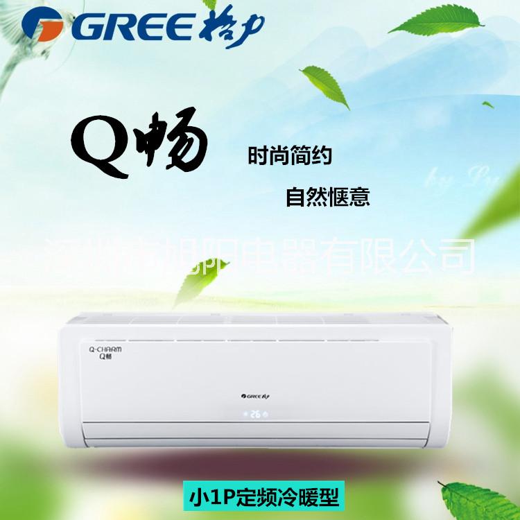 格力空调小一匹冷暖家用壁挂式空调KFR-23GW/(23570)深圳坂田、布吉、龙岗格力空调专卖图片