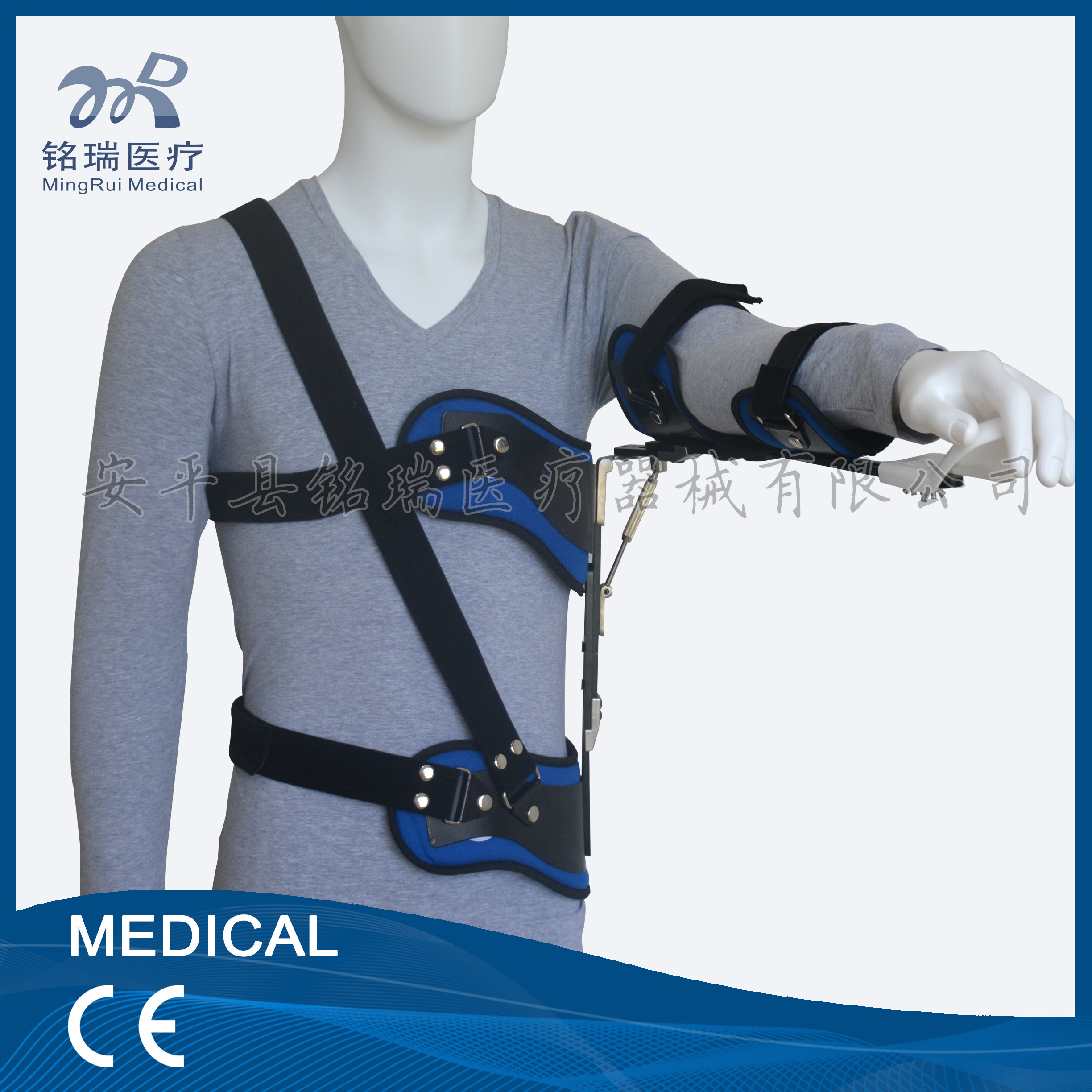 可调式肩外展固定支具肩关节术后固定肱骨骨折少神经损伤
