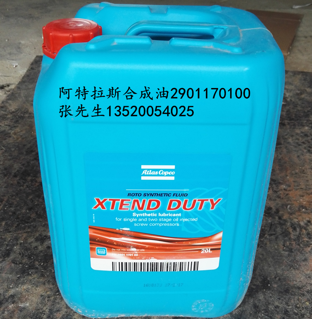 供应北京阿特拉斯空压机油滤1625752500 阿特拉斯油滤