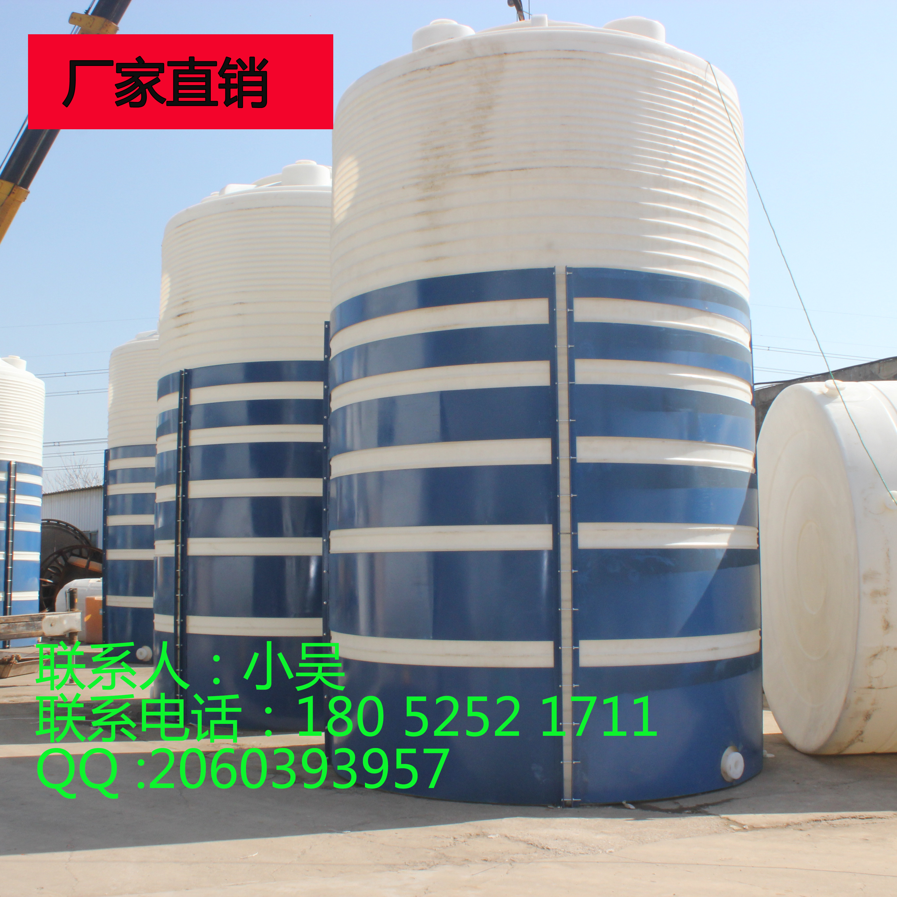 鼎铭塑业40吨 PE储罐 塑料桶 塑料水箱 耐酸碱耐腐蚀 厂家直销