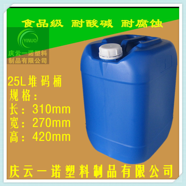 25L塑料桶25升食品级方桶25L塑料桶供应商25L塑料桶生产厂家图片