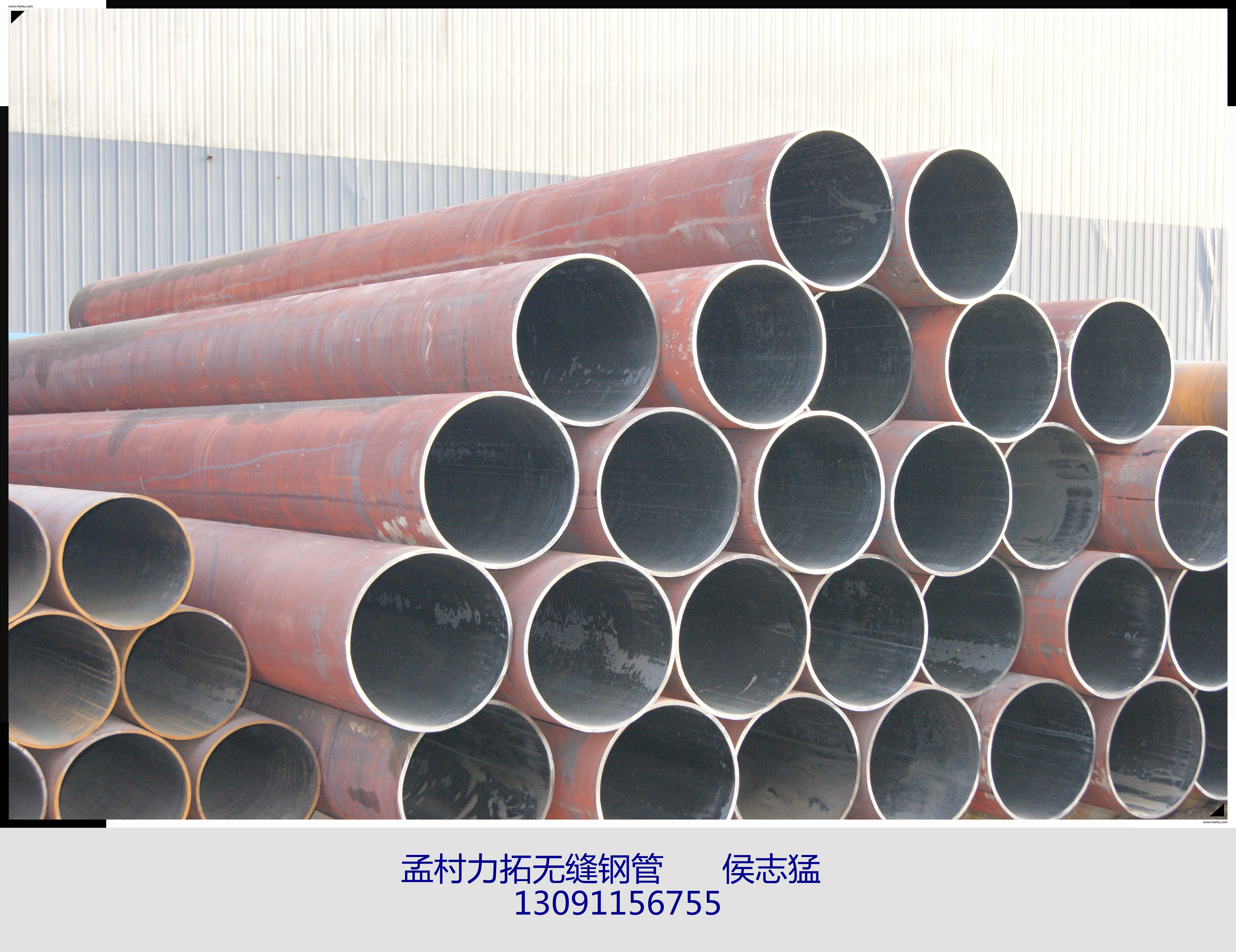 泰州钢材市场现货销售热扩无缝钢管630*10长期现货销售