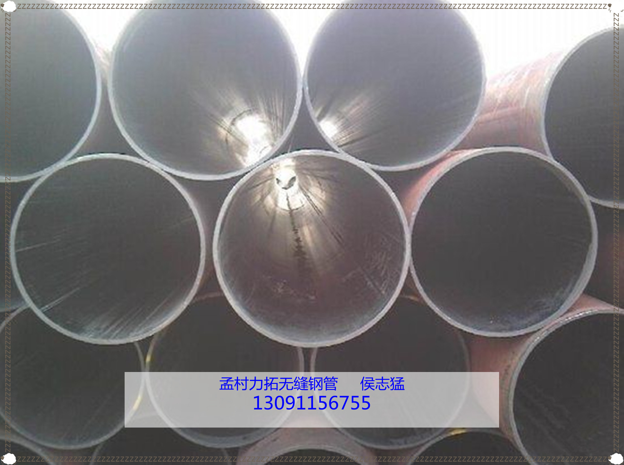 杭州大口径热扩630*10无缝钢管长期现货销售图片