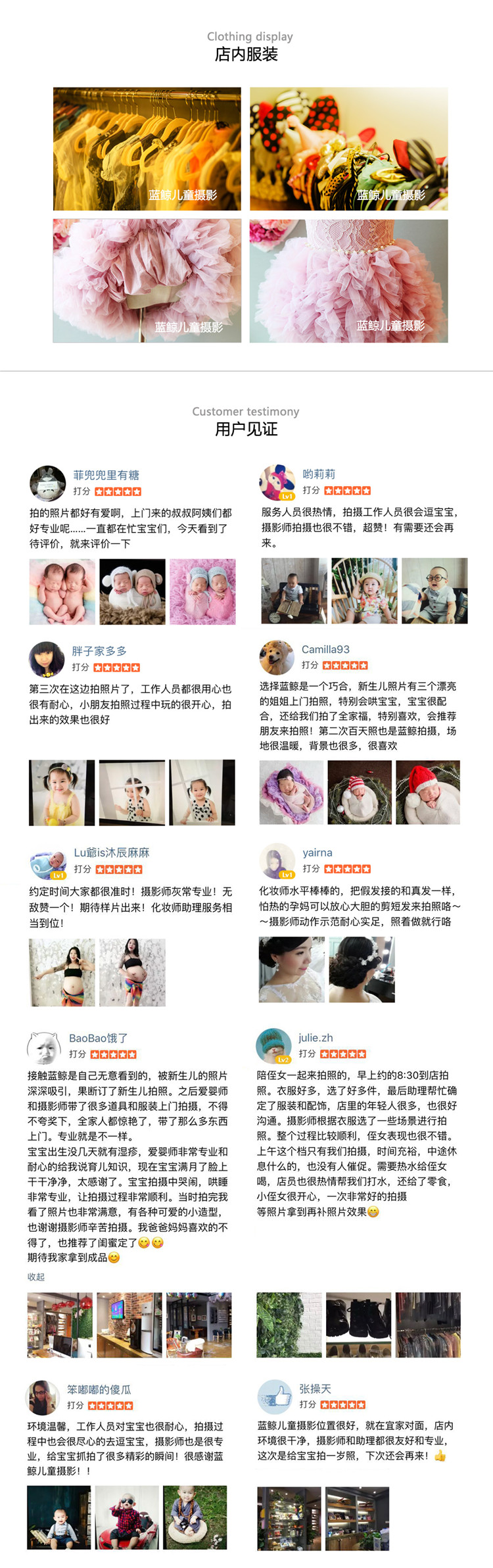 选择专业的摄影服务|南京儿童摄影图片