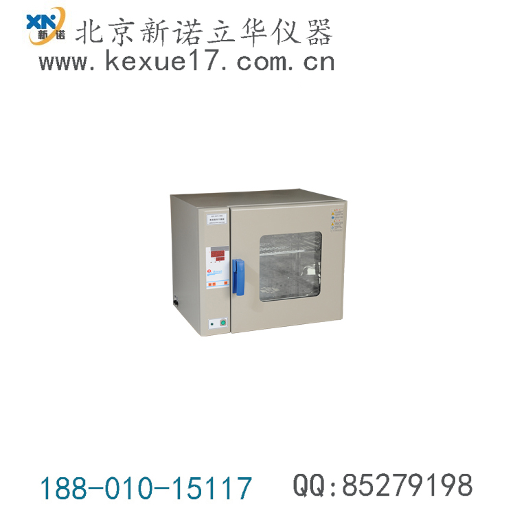 北京市BZF-50真空干燥箱厂家BZF-50真空干燥箱 数显真空干燥箱 250度干燥箱 新诺真空干燥