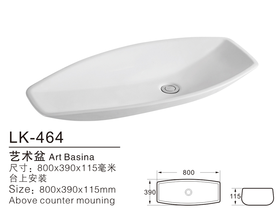 艺术盆 LK - 464批发