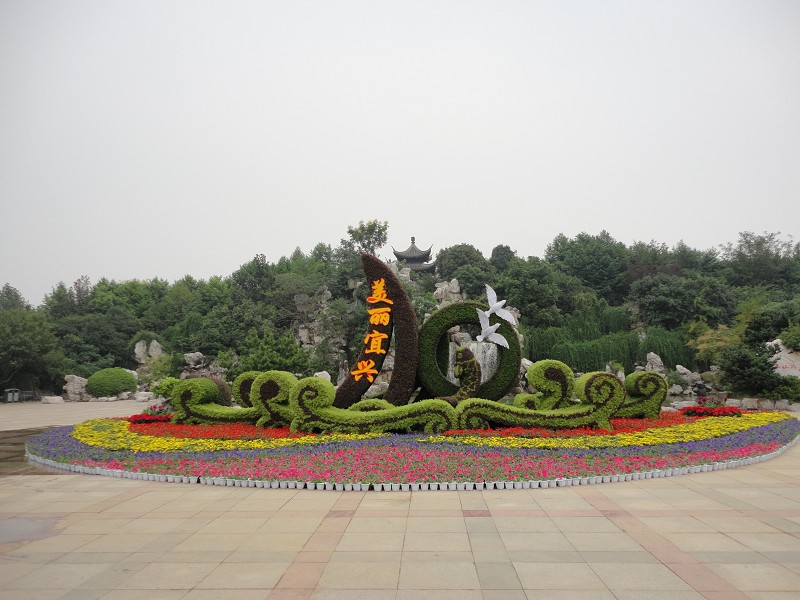 立体花坛设计制作 五色草造型 植物绿雕 五色草种植基地 批发优惠