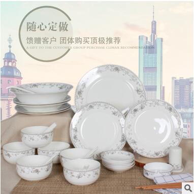 重庆高档陶瓷餐具骨瓷碗勺盘定制logo婚庆酒店礼品餐具套装图片