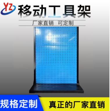 广州誉洲厂家制造优质物料\零件整理架 方孔挂板工具架规格订制
