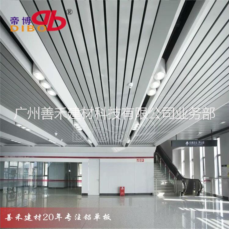 广州3.0MM铝方通室内外幕墙装饰，木纹铝天花吊顶厂家定制