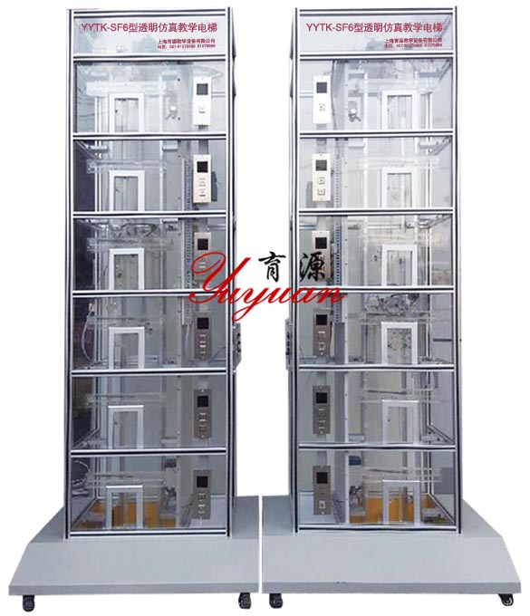 上海实训组合电梯模型厂家专业生产