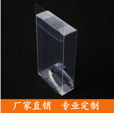 深圳订制胶盒子包装厂家，打孔PP塑料手机壳，优质彩色胶印塑料盒可定制logo图片